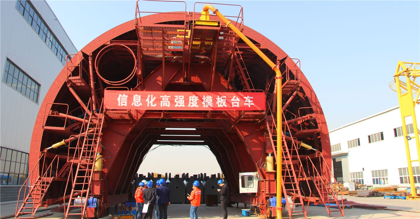 Tunnel Lining Formwork