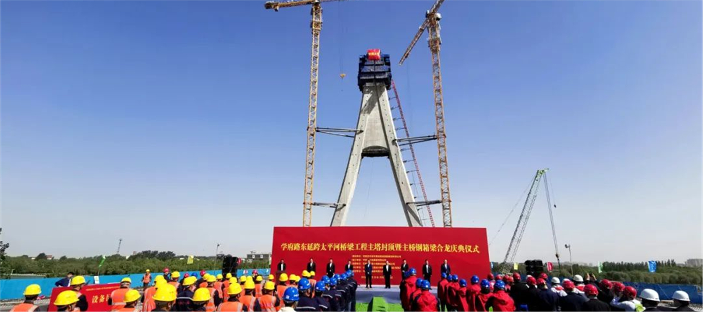 Taiping River Bridge Main Tower use Zolo ZClimb™-100 auto climbing formwork
